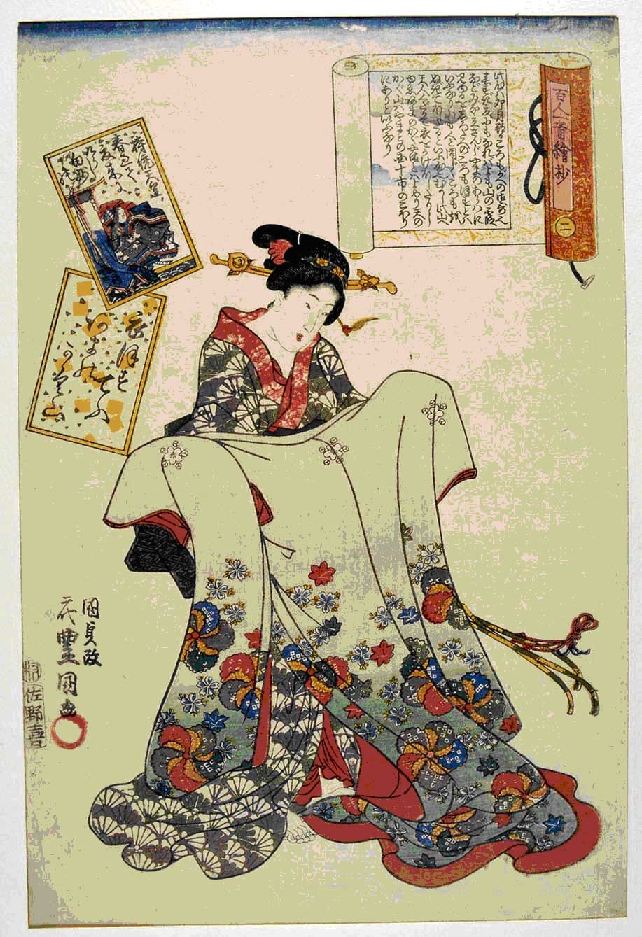 invito-kimono